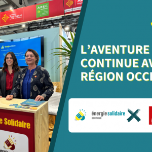 960 x 576 px - Visuel Renouv. ESO 2026(2)